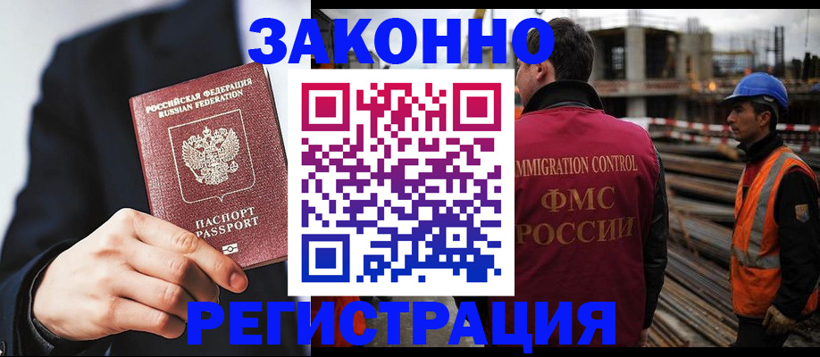 регистрация для дет. сада в Агрызе