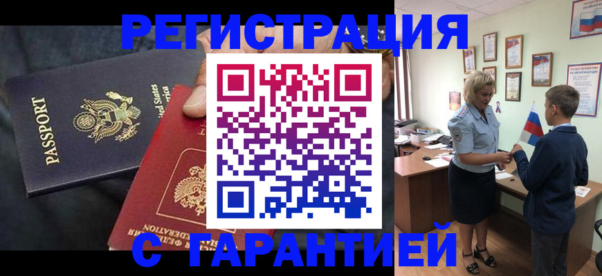 форма 3 в Агрызе